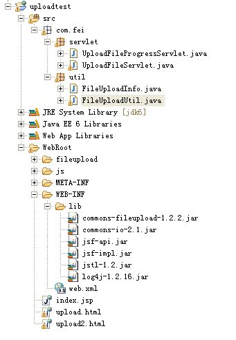 servlet+jquery实现文件上传进度条示例代码