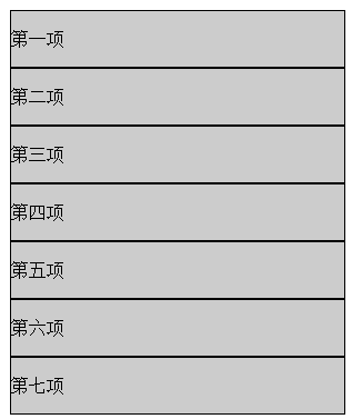 如何利用Js+Css实现折纸动态导航效果