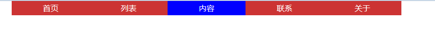 jQuery点击导航栏选中更换样式的实现代码