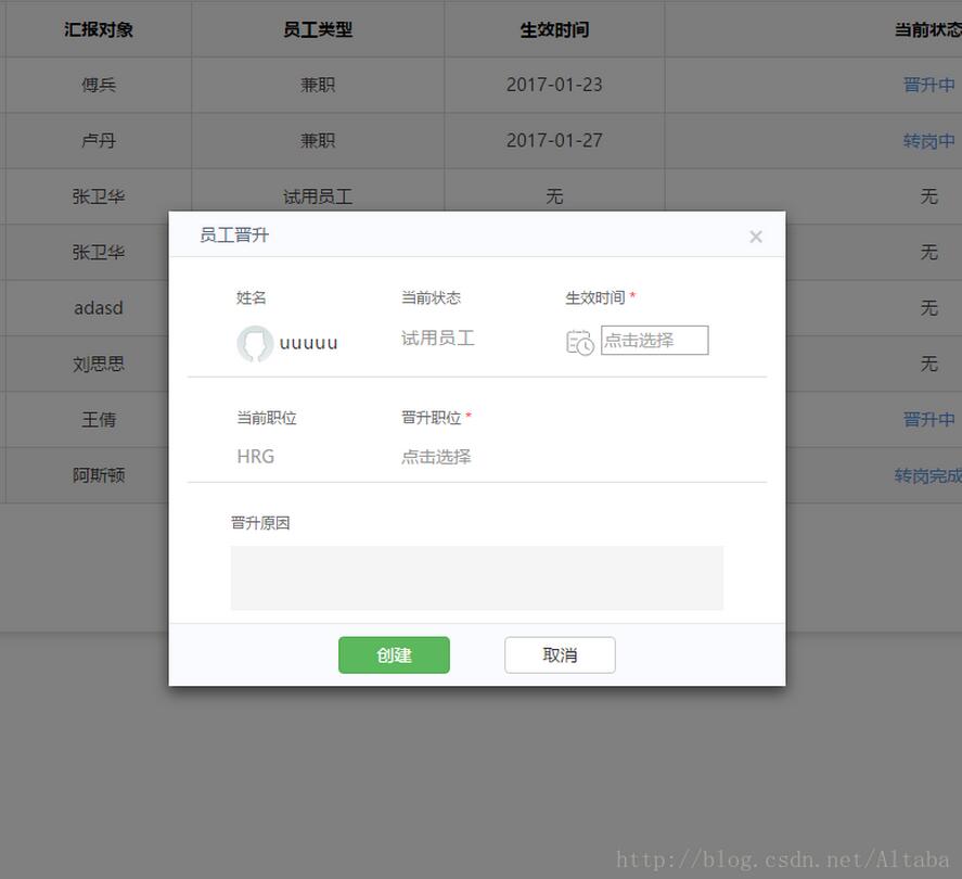 bootstrap模态框如何实现水平垂直居中显示效果