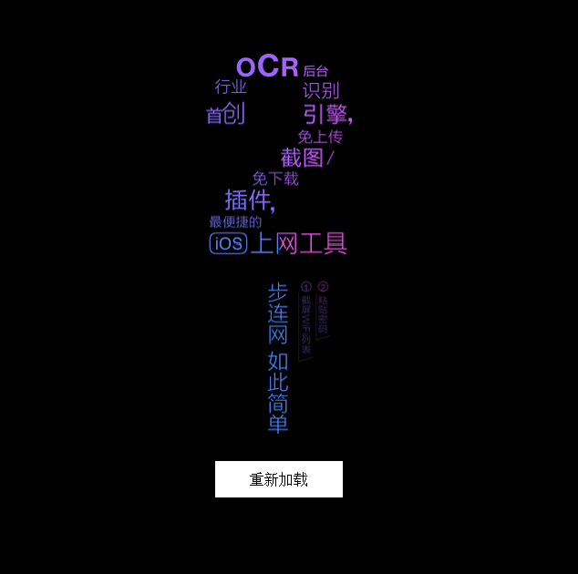 利用JS实现文字的聚合动画效果