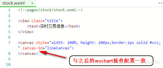 微信小程序 WebSocket详解及应用