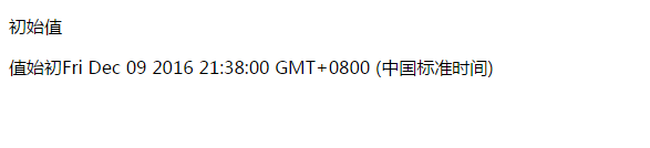 Vue开发过程中遇到的疑惑知识点有哪些