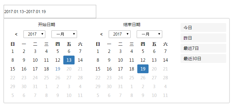 js怎么实现符合国情的日期插件