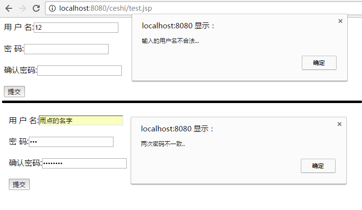 javaScript基础的示例分析