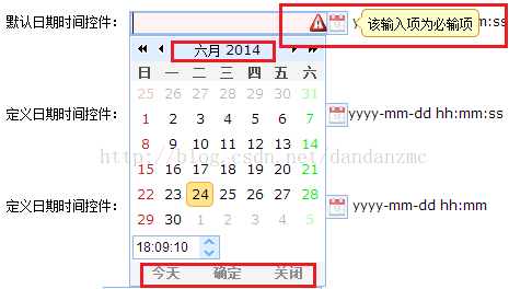 EasyUI修改DateBox和DateTimeBox的默认日期格式示例