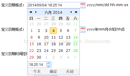 EasyUI修改DateBox和DateTimeBox的默认日期格式示例