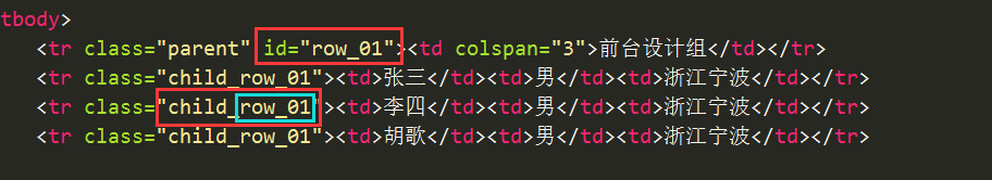 js实现表格筛选功能