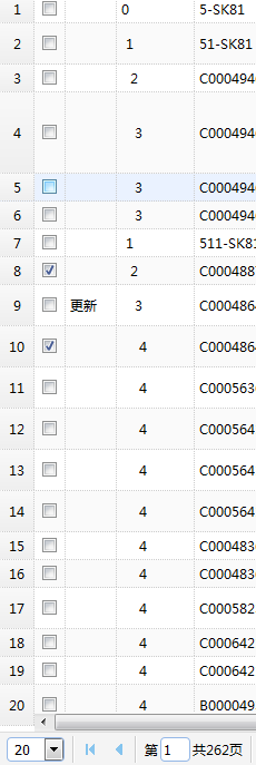 如何解决easyui中的datagrid跨页勾选的问题