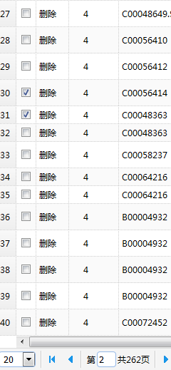 如何解决easyui中的datagrid跨页勾选的问题