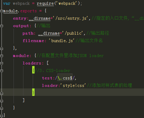 WebPack的基础知识有哪些