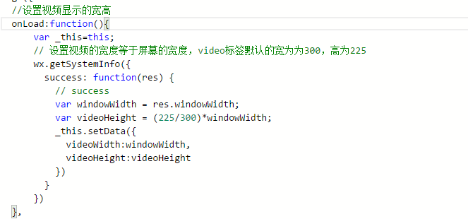 微信小程序 video详解及简单实例