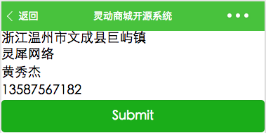 微信小程序实现传值取值的方法有哪些