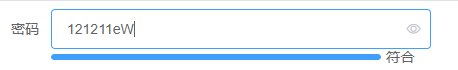 vue.js+ElementUI實(shí)現(xiàn)進(jìn)度條提示密碼強(qiáng)度效果