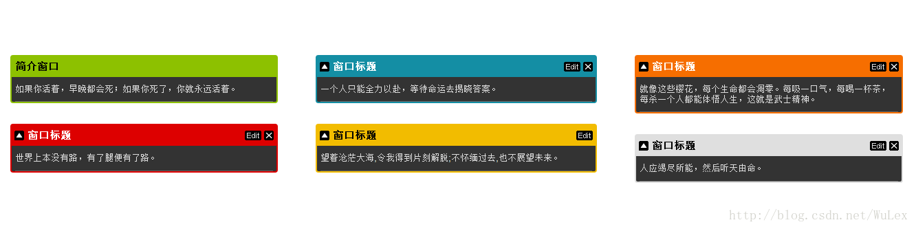 jQuery如何实现拖拽可编辑模块功能