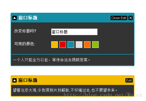 jQuery如何实现拖拽可编辑模块功能