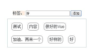 vue组件实例解析