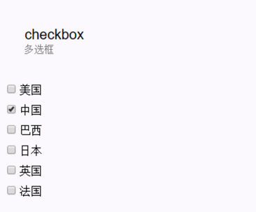 微信小程序 checkbox组件详解及简单实例- web开发- 亿速云