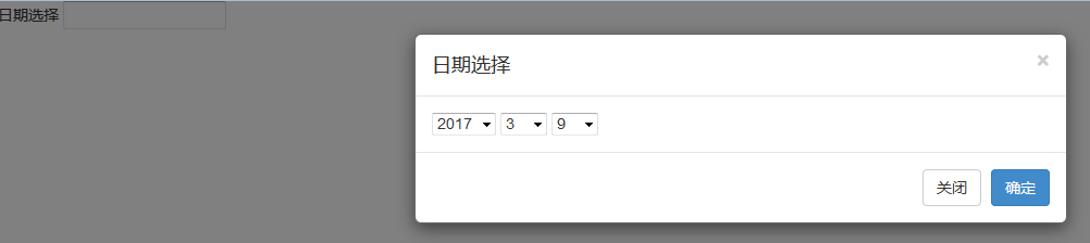 如何使用Query+bootstrap和js两种方式实现日期选择器