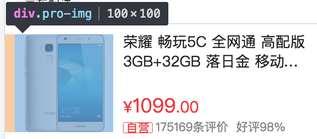 详解网站中图片日常使用以及优化手法