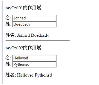 AngularJS Controller作用域