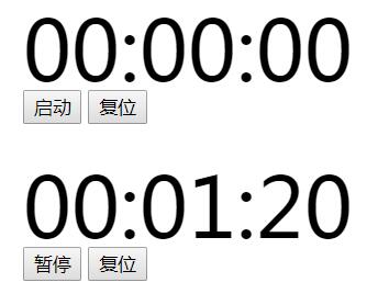 js实现简单的秒表