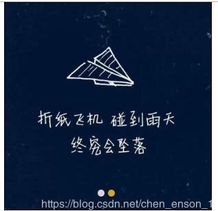 JS怎么实现轮播图效果