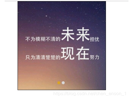 JS怎么实现轮播图效果