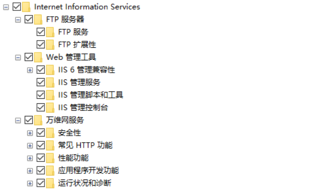 Vue前端项目部署IIS的实现