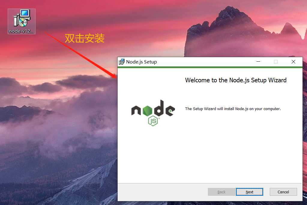 如何安装配置nodeJs