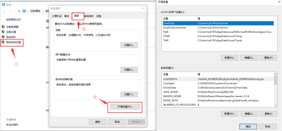 如何安装配置nodeJs