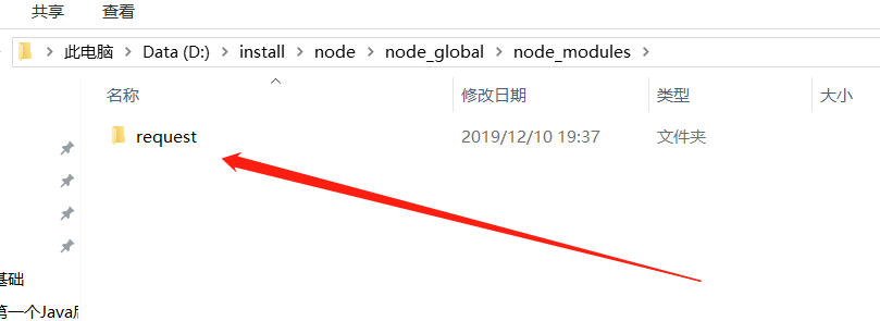 如何安装配置nodeJs