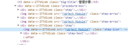 file-loader打包图片文件时路径错误输出为[object-module]怎么办