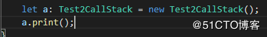 TypeScript中如何调用栈