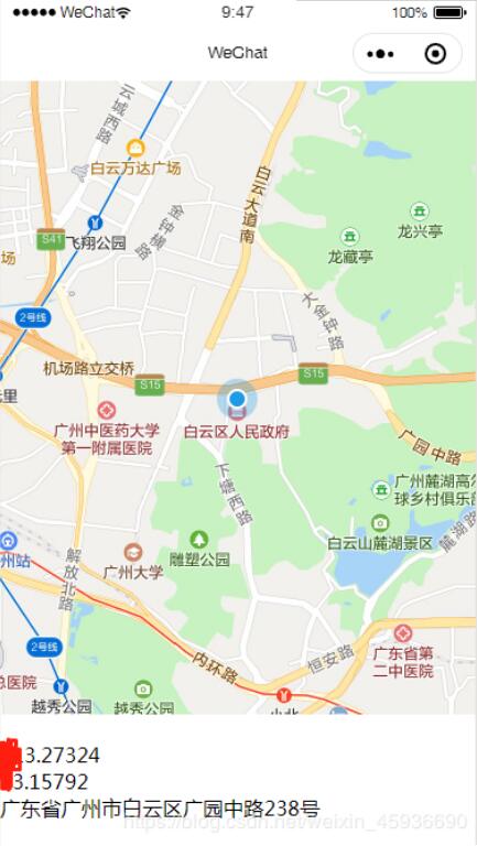 微信小程序获取地址的实现方法