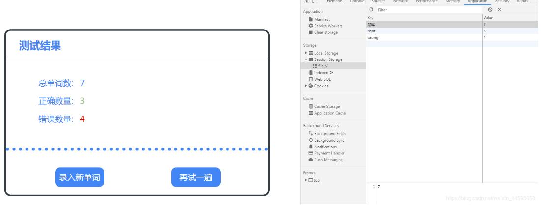 JavaScript实现英语单词题库的方法