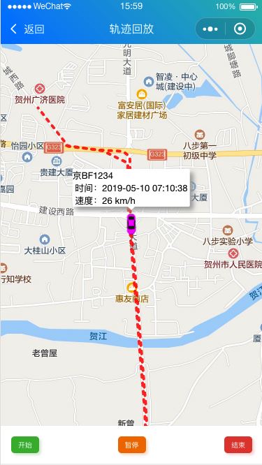 微信小程序?qū)崿F(xiàn)軌跡回放的示例代碼