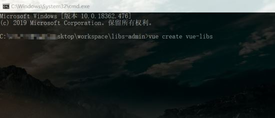 基于vue-cli3创建libs库的实现方法