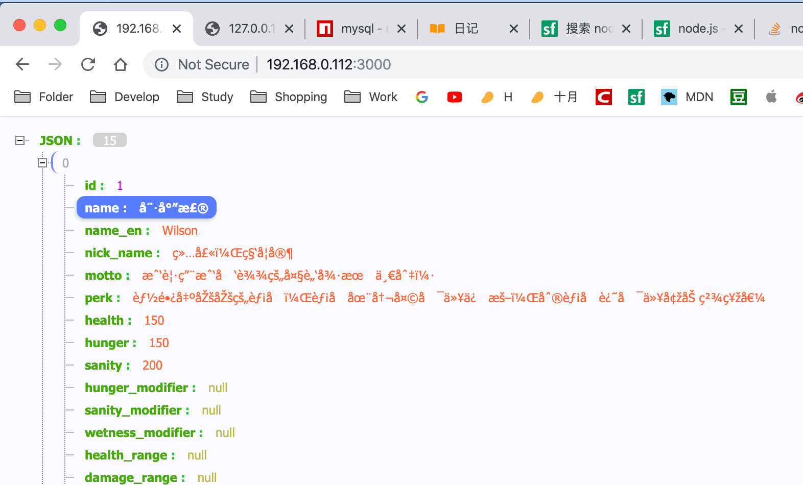 在node中使用mysql获取数据库数据出现中文乱码如何解决