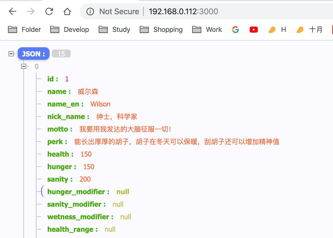 在node中使用mysql获取数据库数据出现中文乱码如何解决