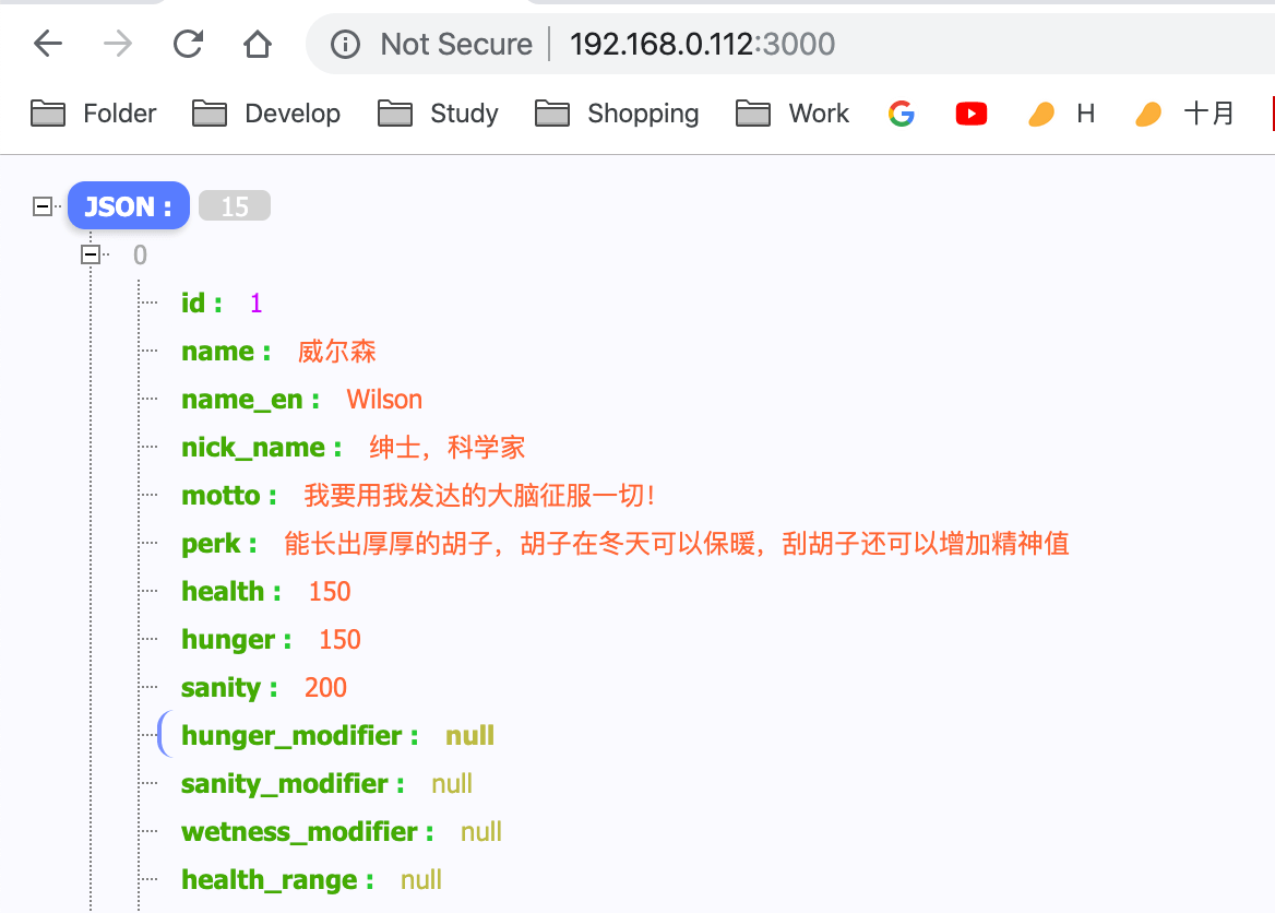 在node中使用mysql獲取數(shù)據(jù)庫數(shù)據(jù)出現(xiàn)中文亂碼如何解決