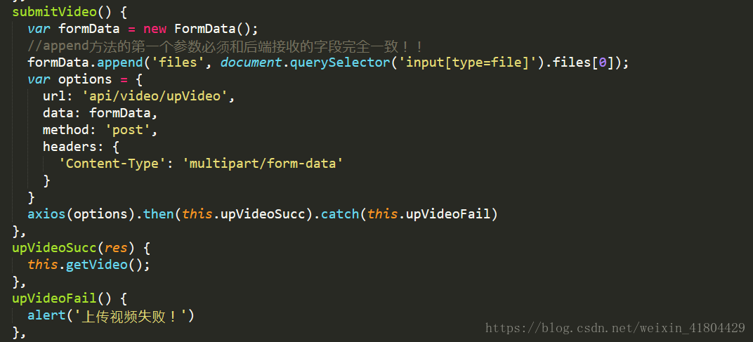 vue中上传视频或图片或图片和文字一起到后端的示例分析