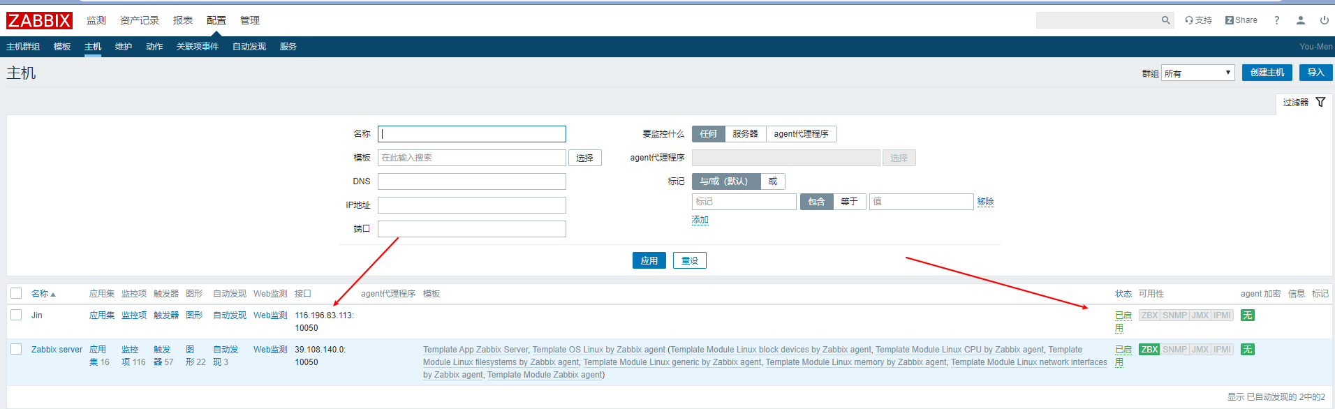 Zabbix中如何配置监控项和聚合图形