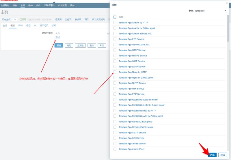 Zabbix中如何配置监控项和聚合图形