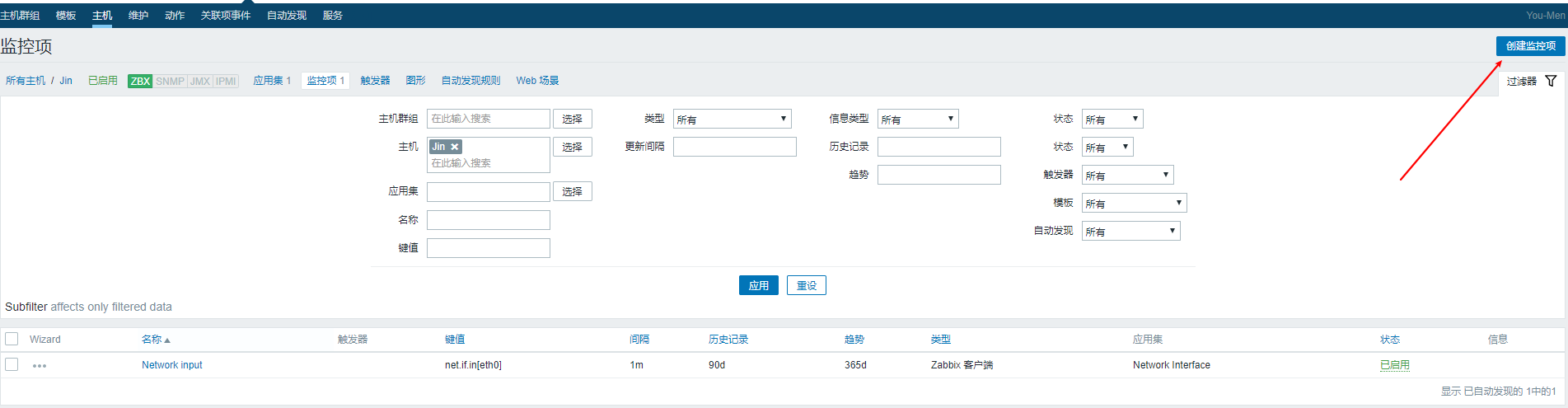 Zabbix中如何配置监控项和聚合图形