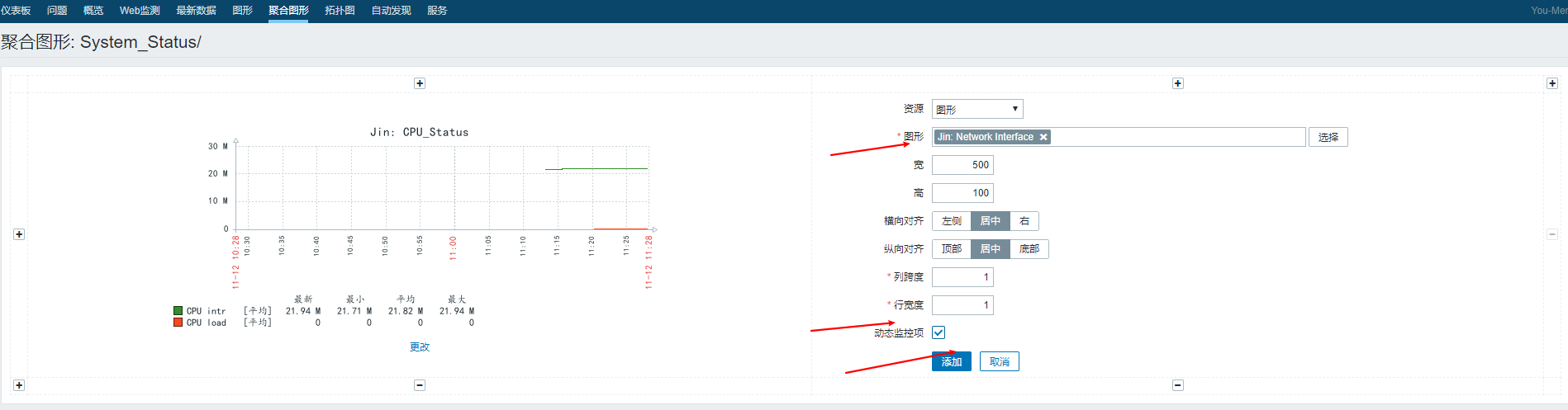 Zabbix中如何配置监控项和聚合图形