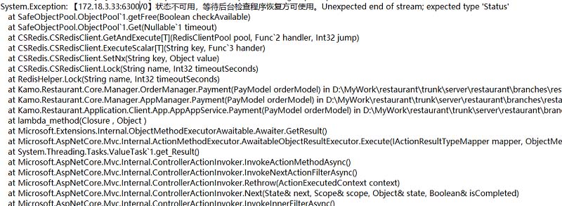 一次Docker中Redis連接暴增的問題解決方案