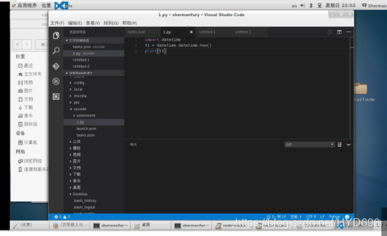 Linux下载安装VSCode并如何使用编程输出当前时间