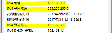 CentOS7如何连接XShell与网络配置