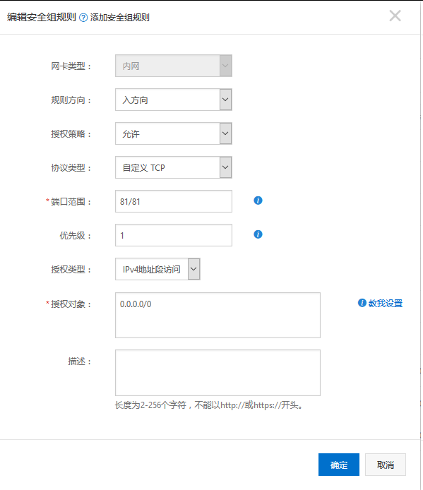 部署H5游戏到nginx服务器的方法实例解析